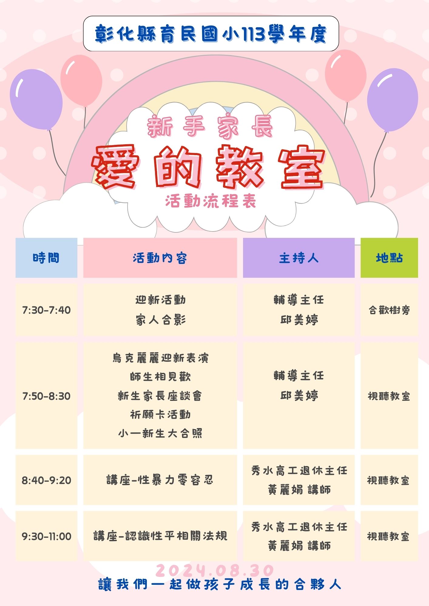 標題圖片