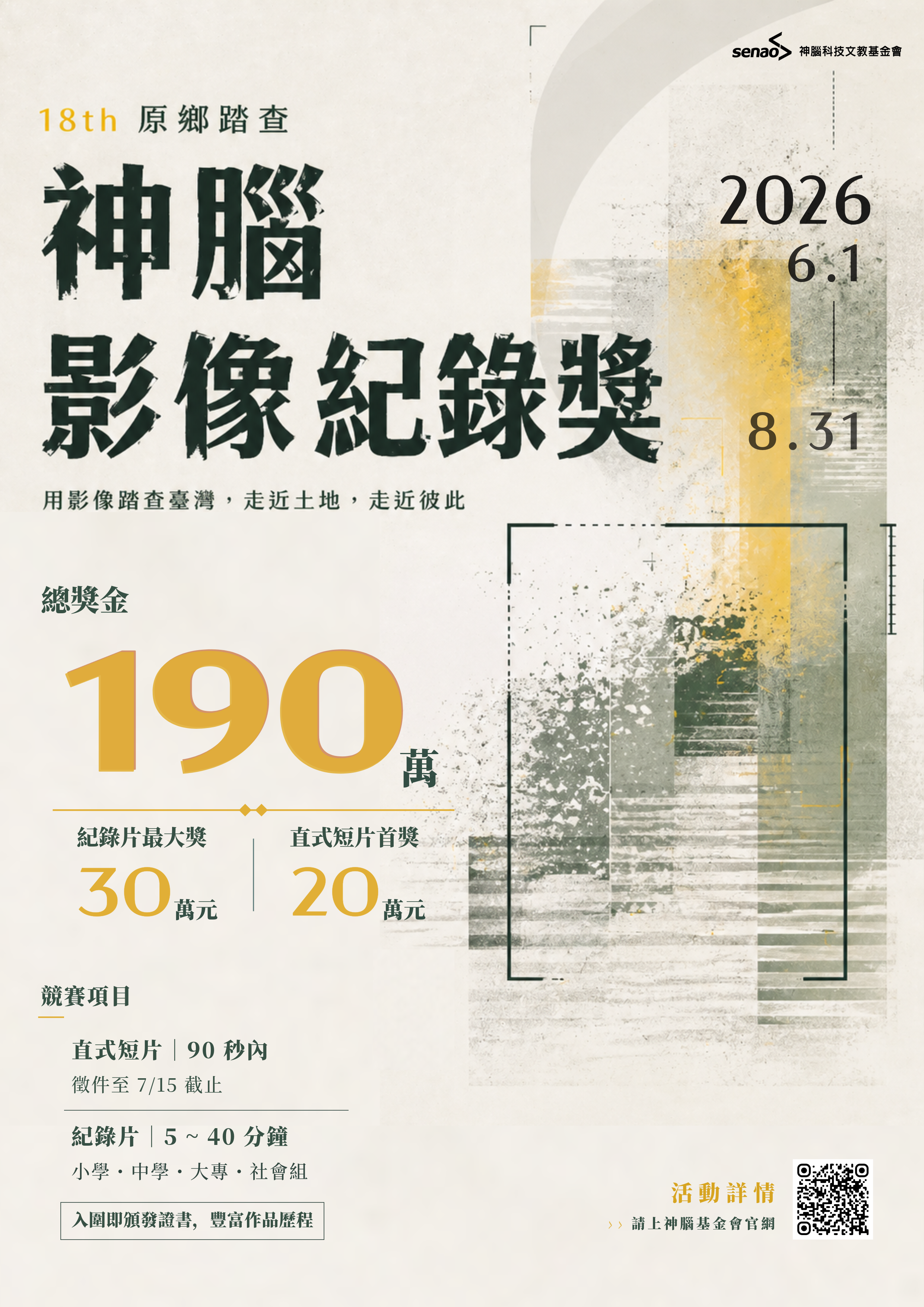 標題圖片