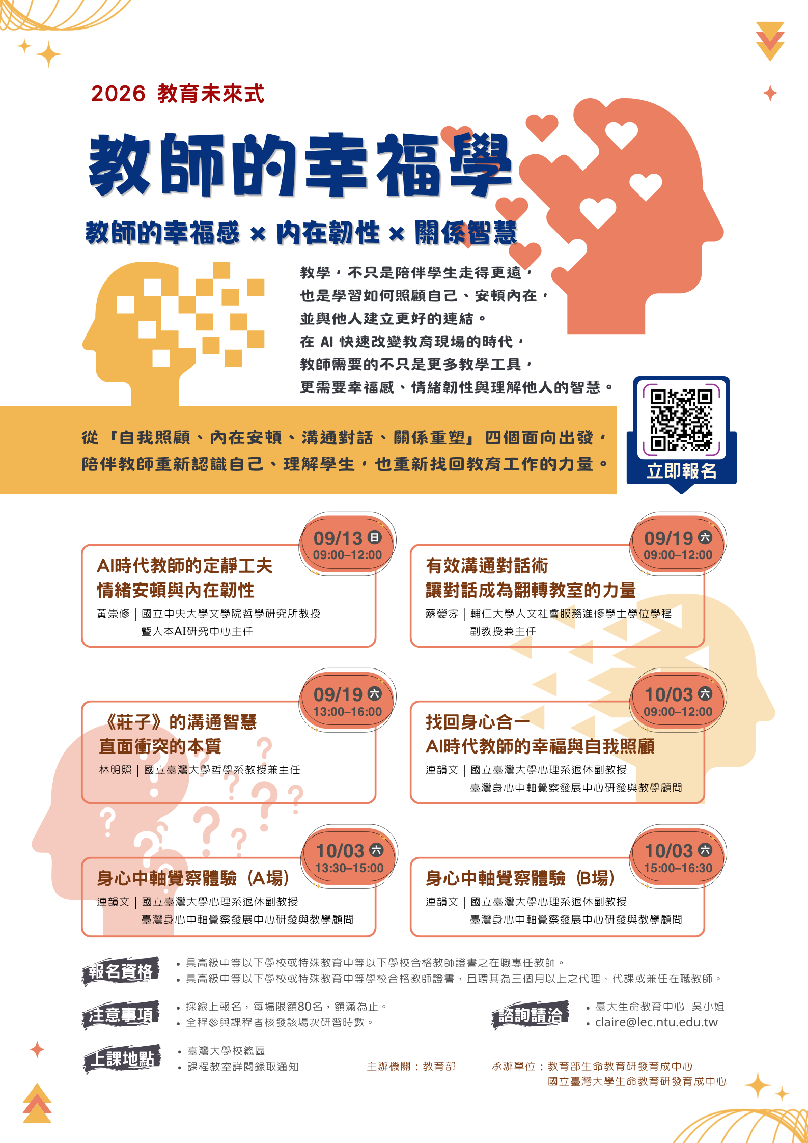 標題圖片