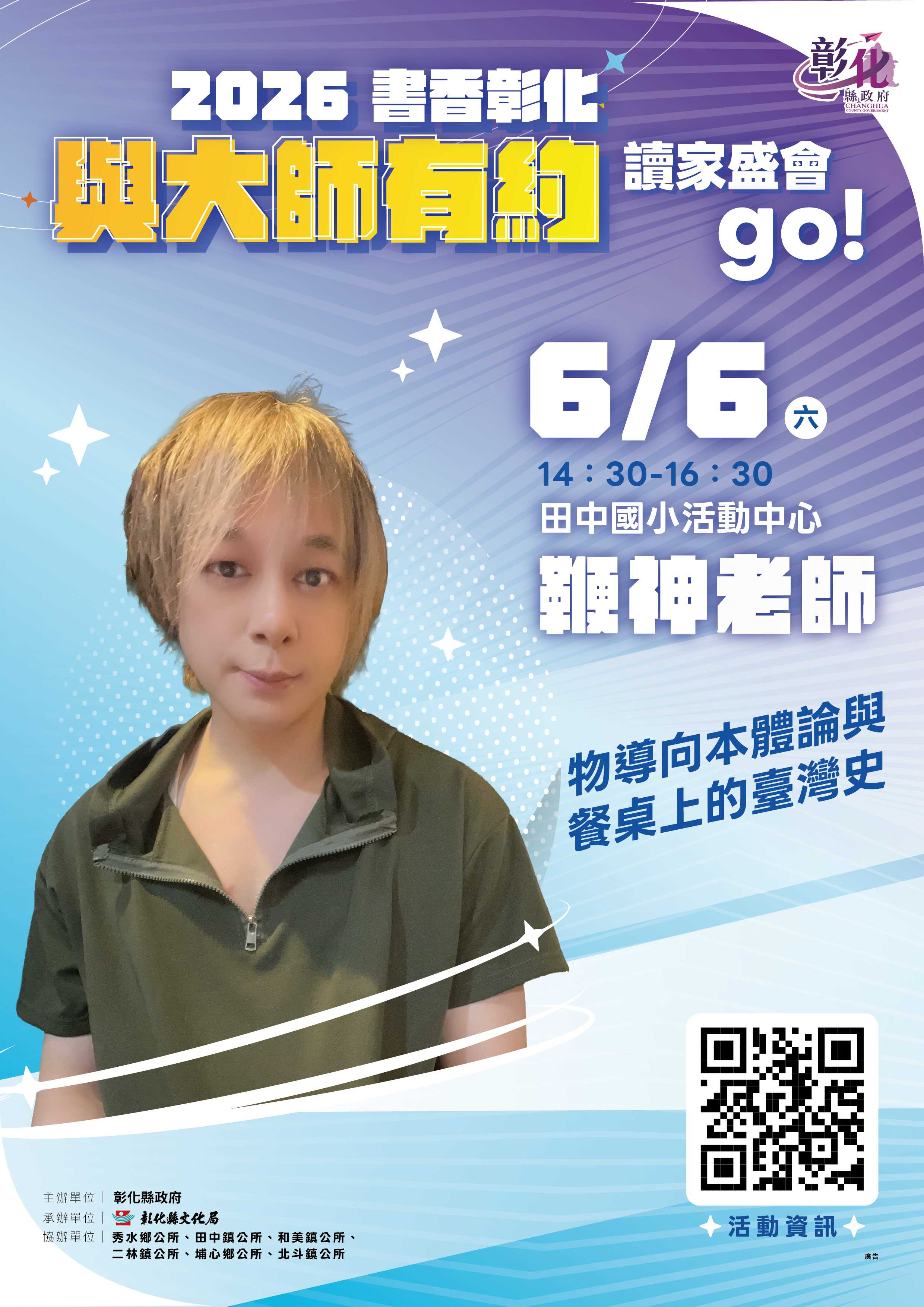 標題圖片