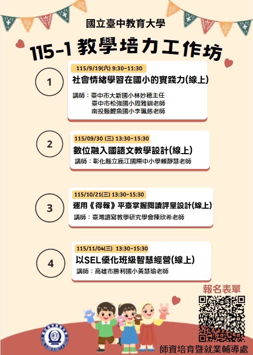 標題圖片
