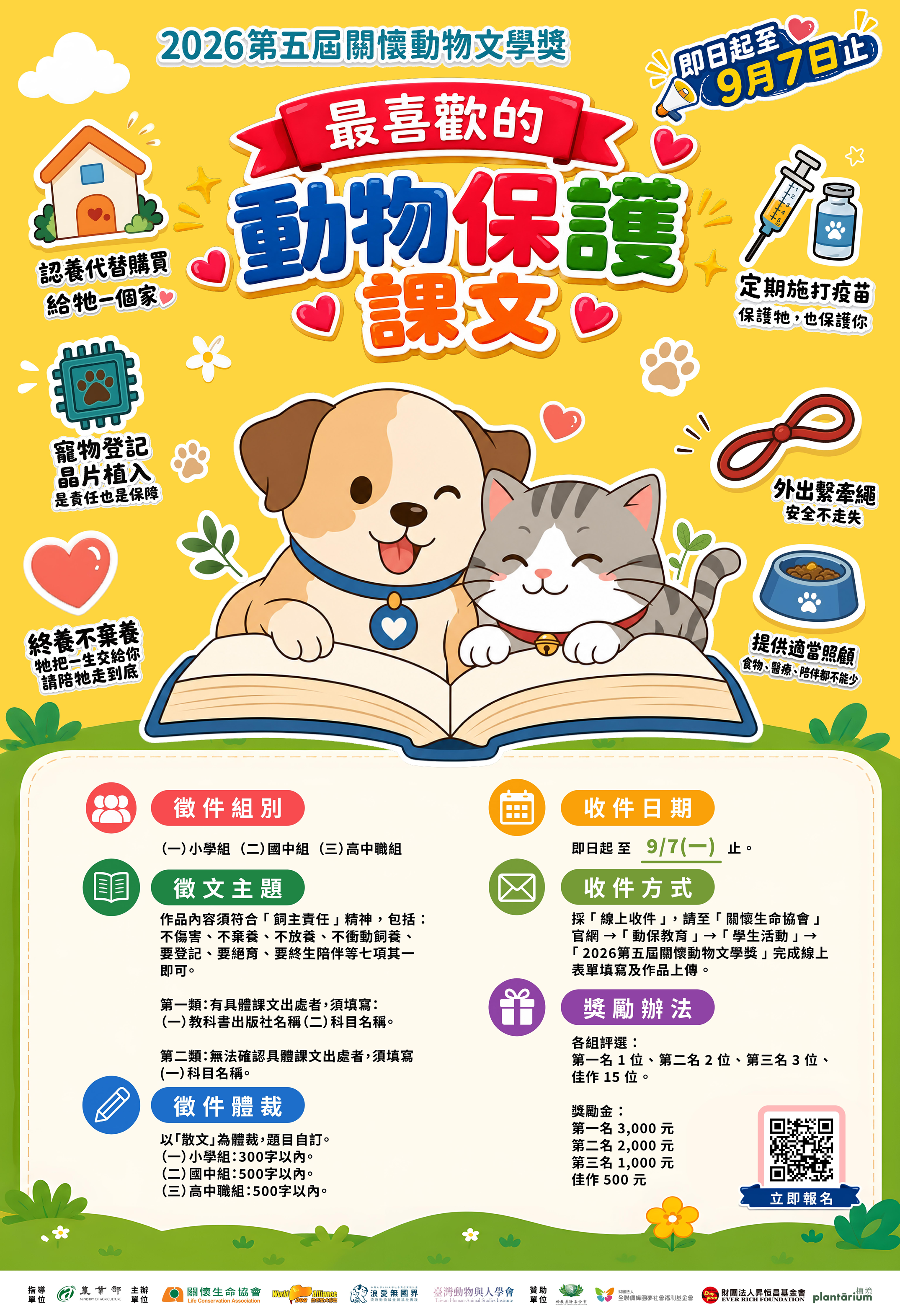 標題圖片
