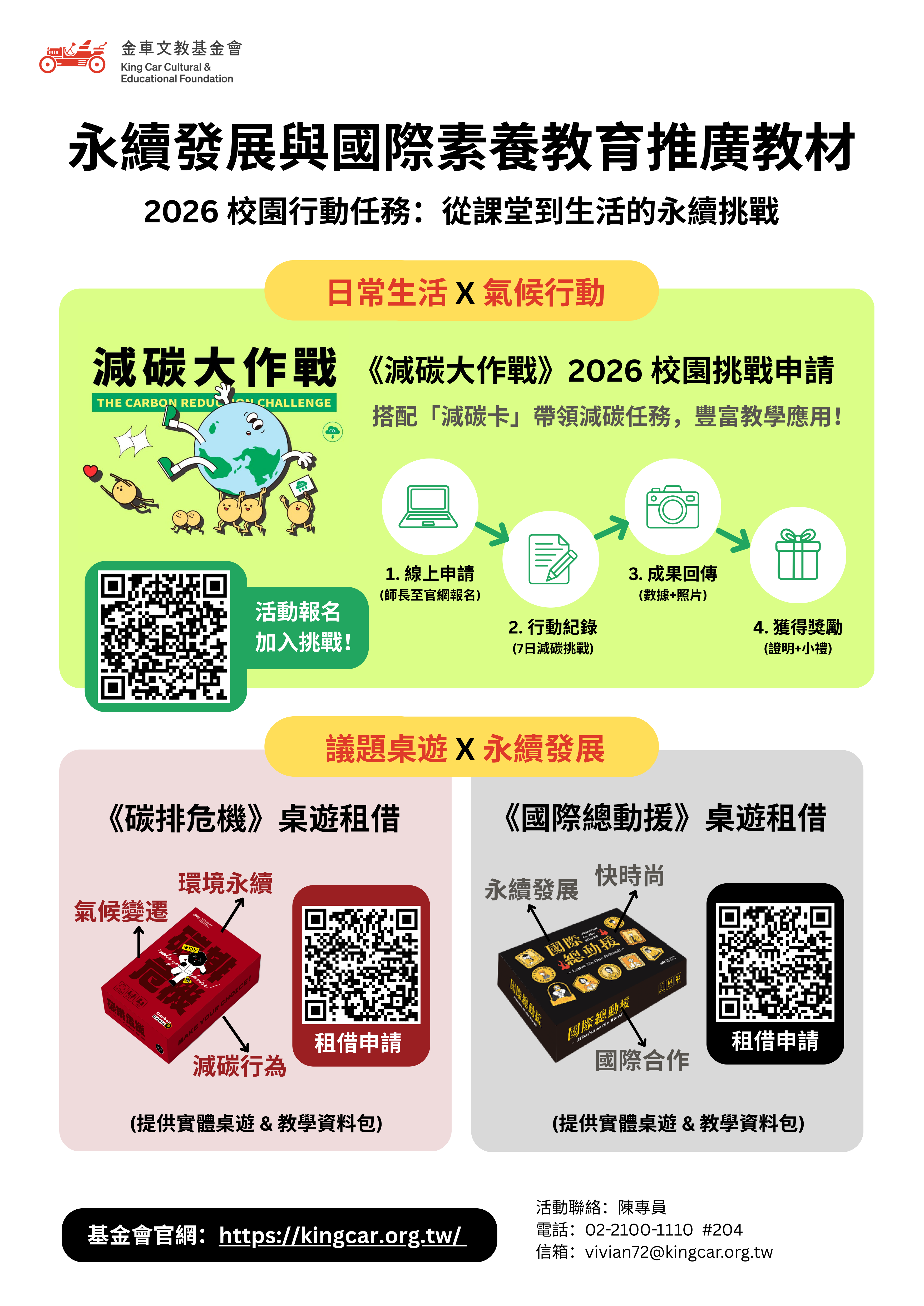 標題圖片