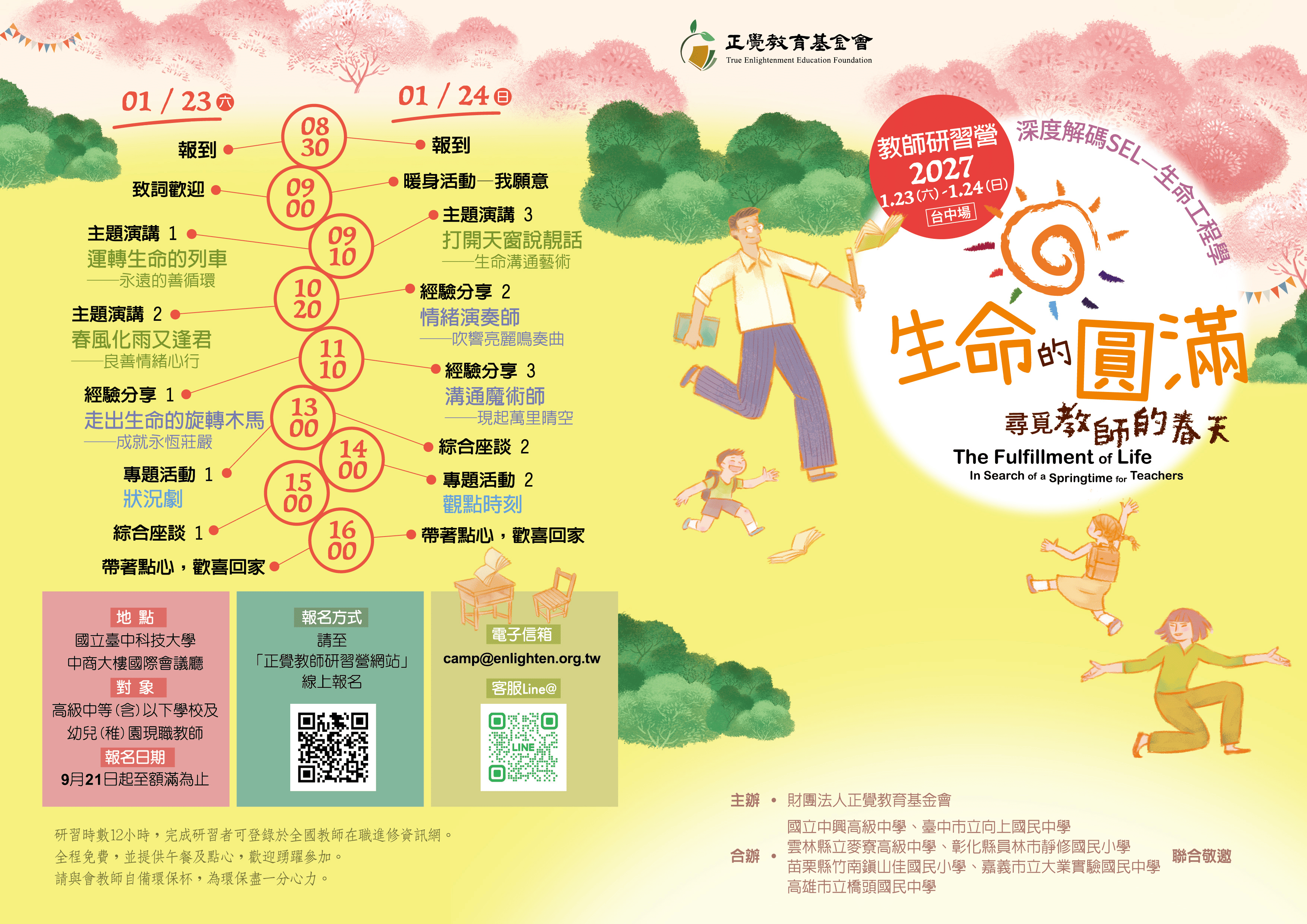 標題圖片