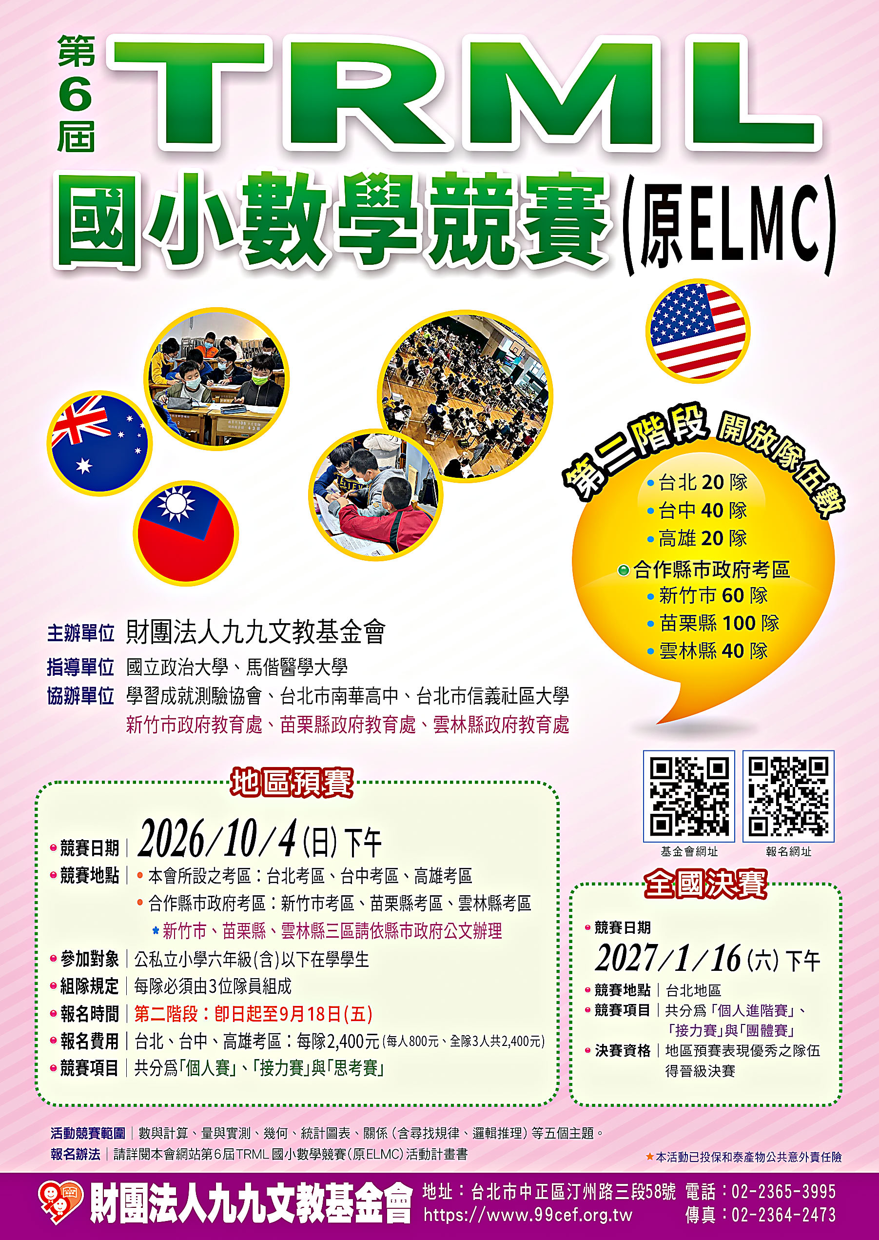 標題圖片
