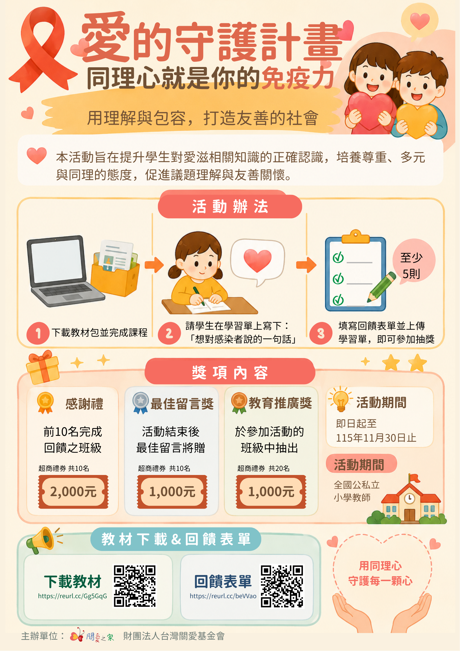 標題圖片
