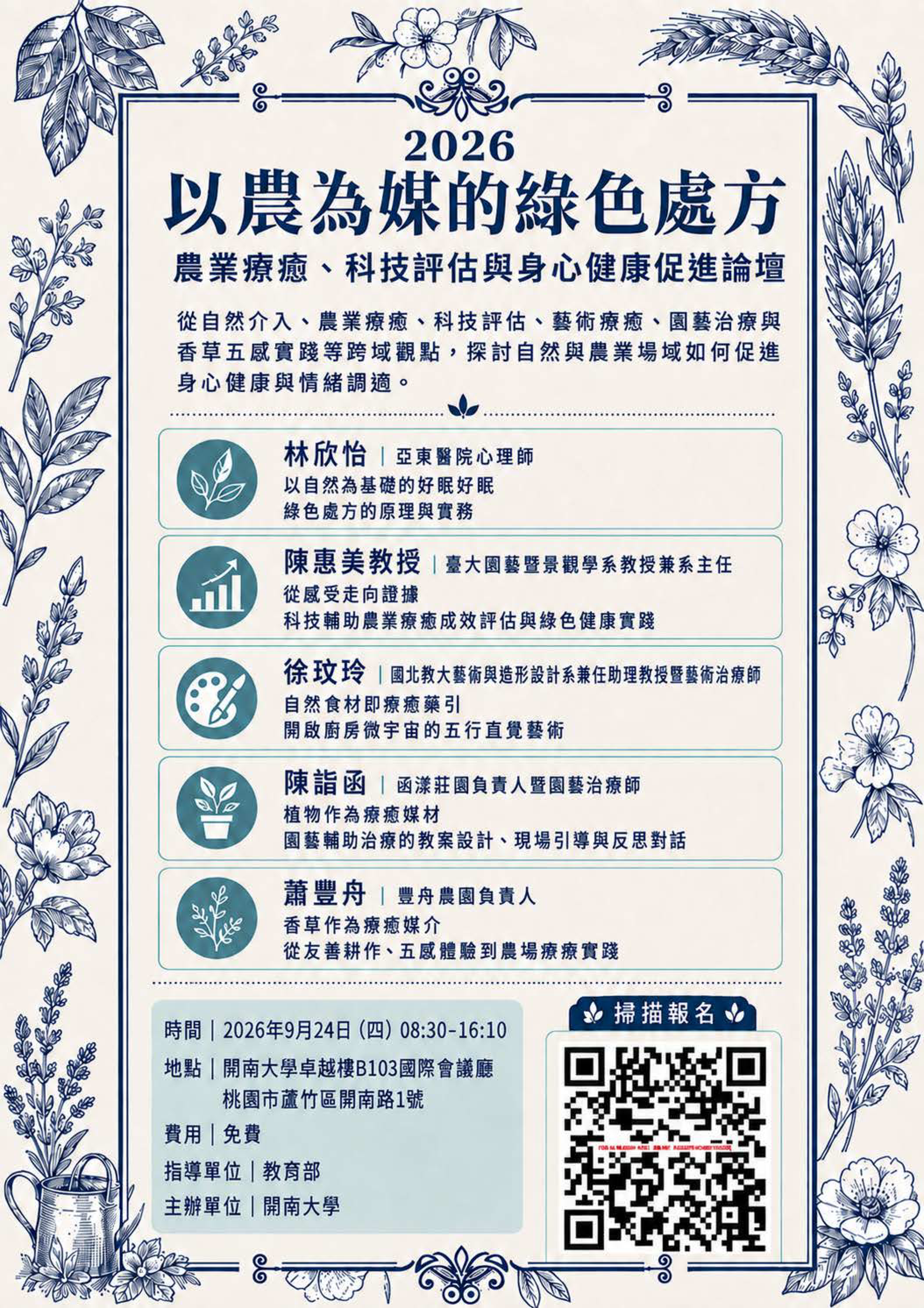 標題圖片