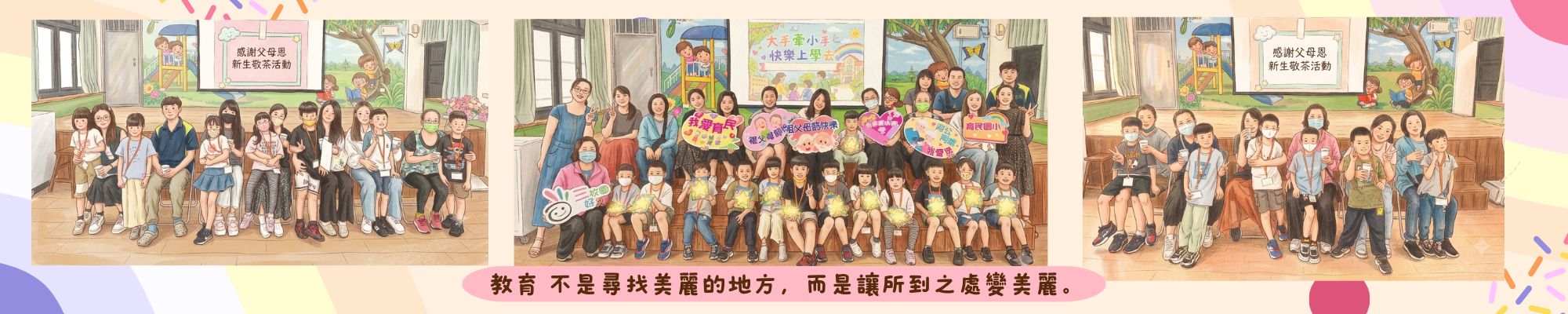 橫幅15
